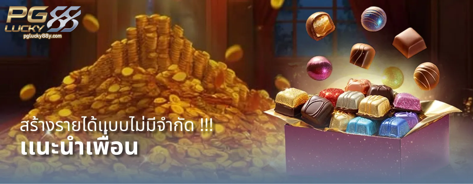 pglucky88